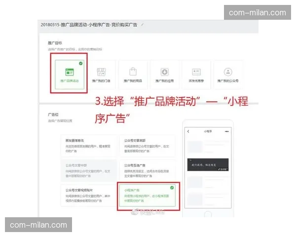 一键式参赛指南小程序在现期极大简化了非专业家长的操作